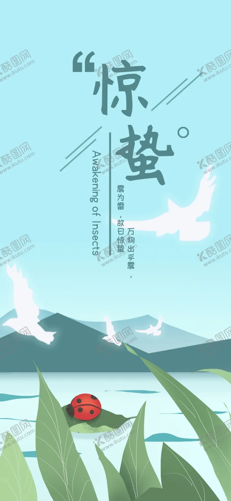 编号：32164306281542089182【酷图网】源文件下载-手机壁纸
