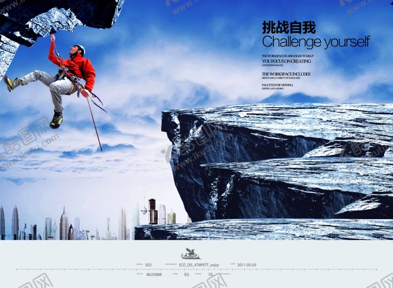编号：30943905160508399275【酷图网】源文件下载-企业楼道展板