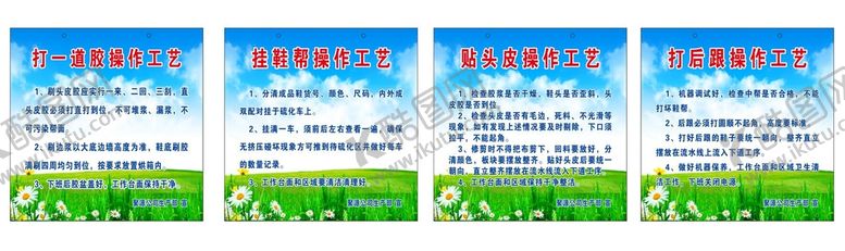 编号：43536811180222211090【酷图网】源文件下载-制度