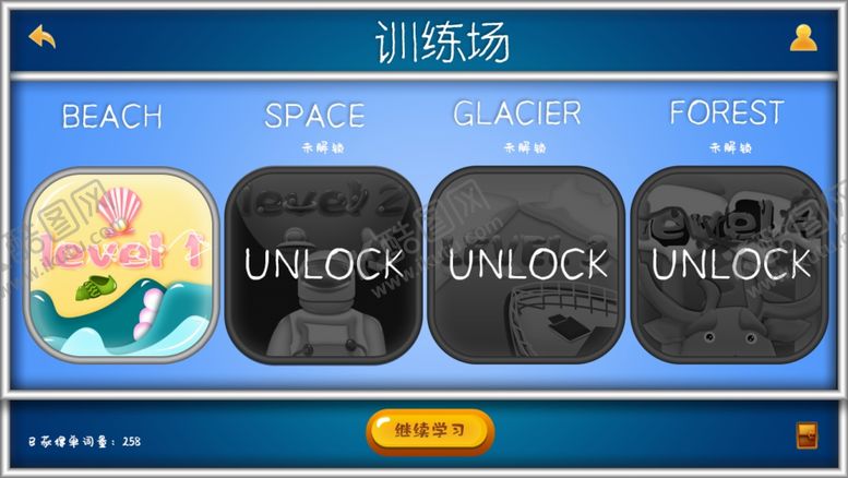 编号：75519707141547437042【酷图网】源文件下载-游戏界面