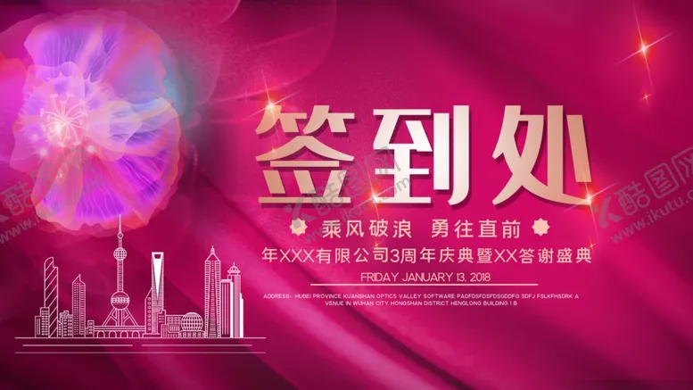 编号：74358804230333401578【酷图网】源文件下载-签到处