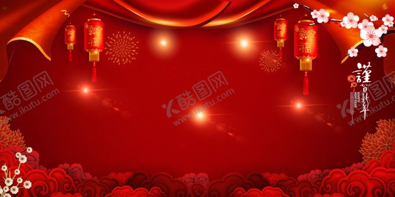 编号：96287307140956015369【酷图网】源文件下载-新年背景