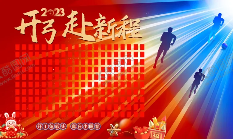 编号：55332602052206107883【酷图网】源文件下载-红包墙