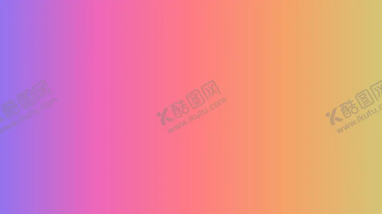 编号：65942001310249415697【酷图网】源文件下载-渐变背景素材