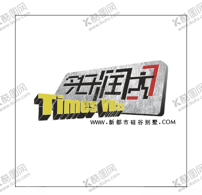 编号：90856904202211193901【酷图网】源文件下载-房地产logo