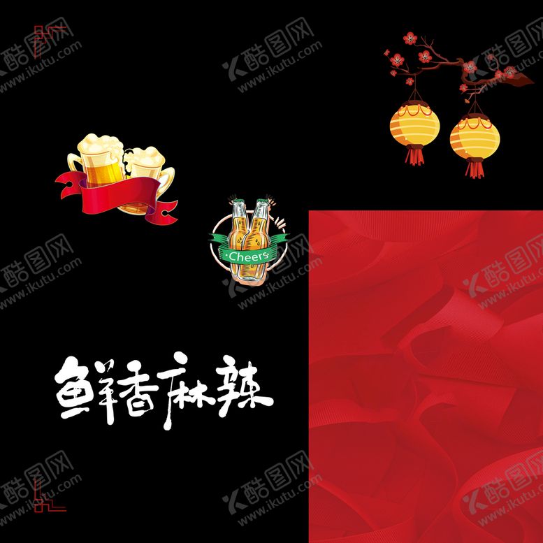 编号：97862310072310196839【酷图网】源文件下载-啤酒灯笼元素