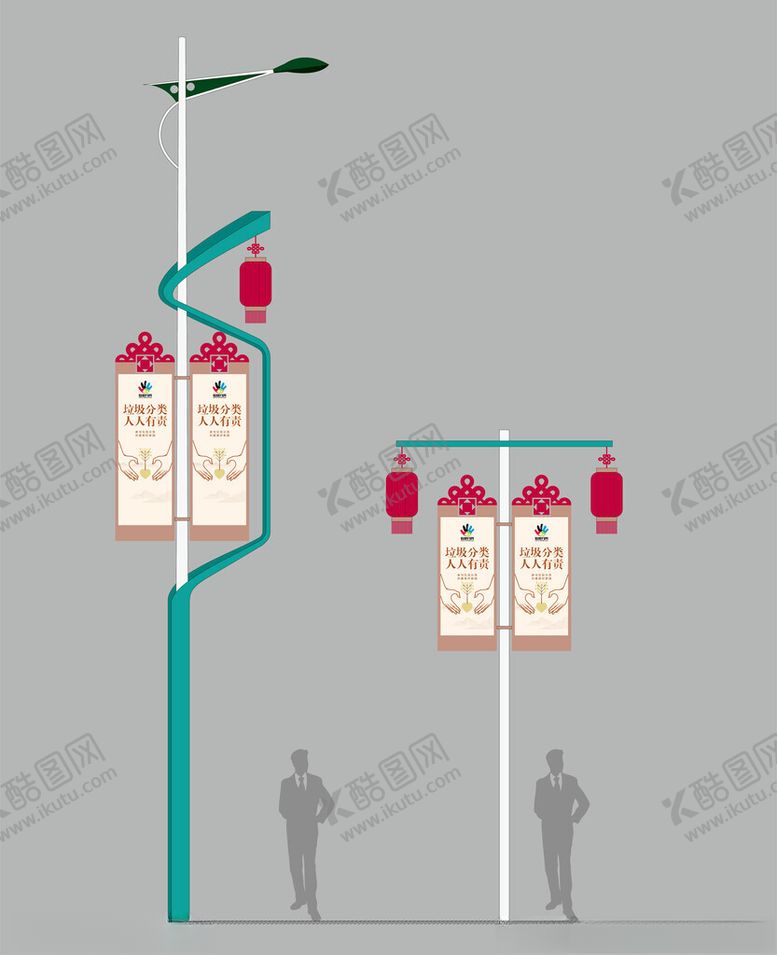 编号：92379502230941122053【酷图网】源文件下载-路灯杆