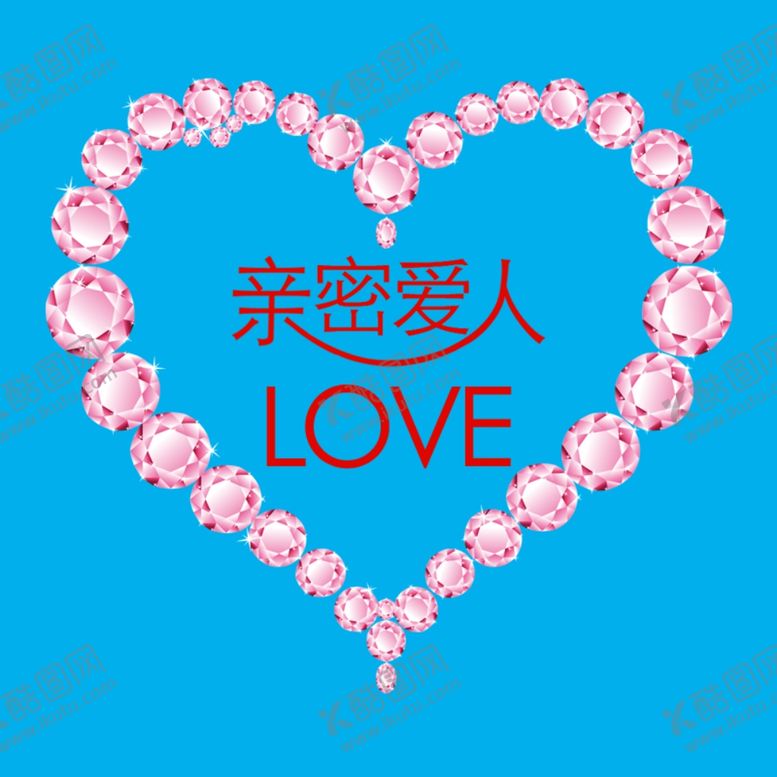 编号：78097309180252251167【酷图网】源文件下载-爱心亲密爱人