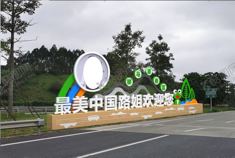 编号：46090110221939553748【酷图网】源文件下载-造型