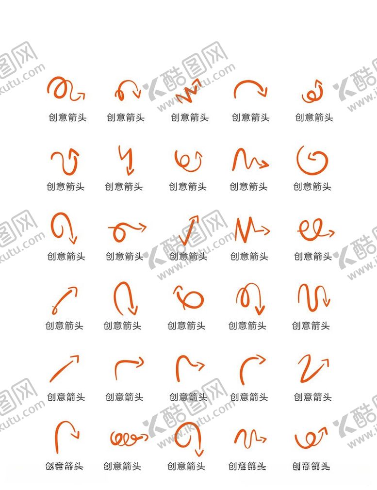 编号：33454006111010392733【酷图网】源文件下载-单色橙色创意箭头图标矢量UI素