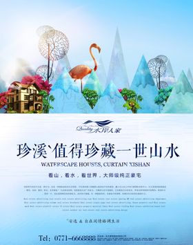 房产房地产