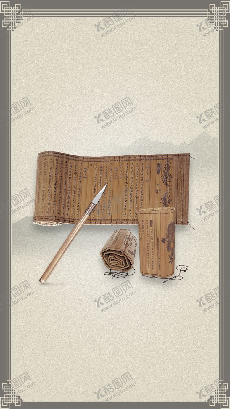 编号：91050206290608219932【酷图网】源文件下载-中国风字画框