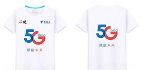 中国电信5G衣服