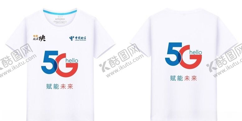 编号：89139209151807476832【酷图网】源文件下载-中国电信5G衣服