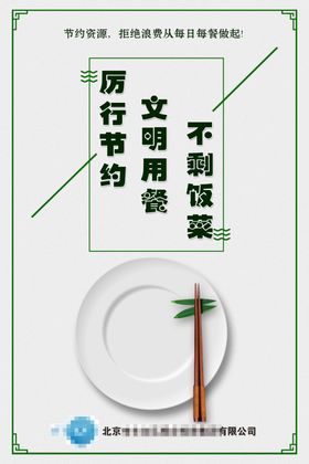 垃圾分类桌牌