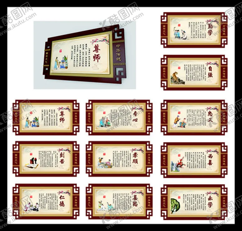 编号：27089411060859143707【酷图网】源文件下载-校园文化