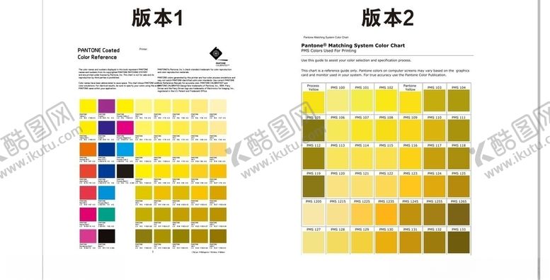 编号：41810509191820361952【酷图网】源文件下载-潘通色卡号屏风间断等19-1页