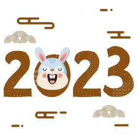 兔年素材设计图片团圆萌送福子
