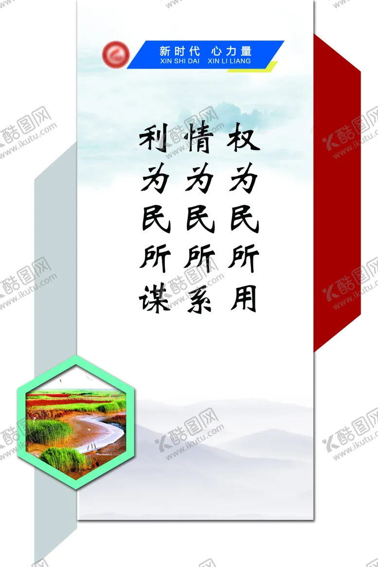 编号：35720907020448544347【酷图网】源文件下载-便民服务中心展板