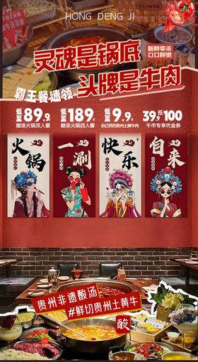 直播贴片