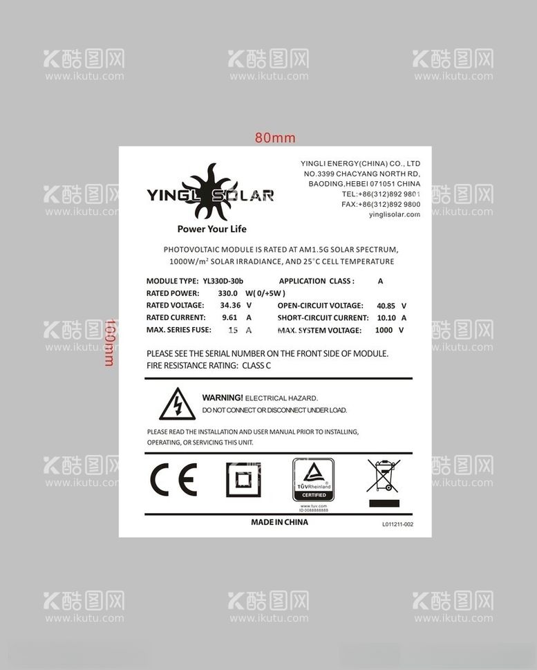 编号：91916512141539374868【酷图网】源文件下载-英利太阳能图标