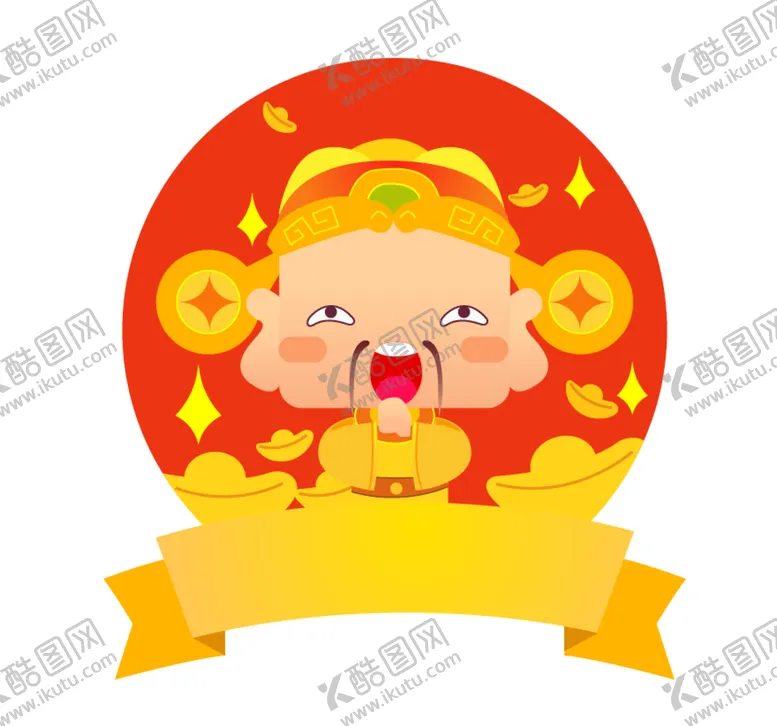 编号：62646404282251382447【酷图网】源文件下载-新年财神拜年PNG素材