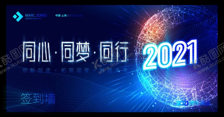 编号：54823806151011106320【酷图网】源文件下载-同心同梦同行