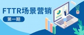 微信公众号首图