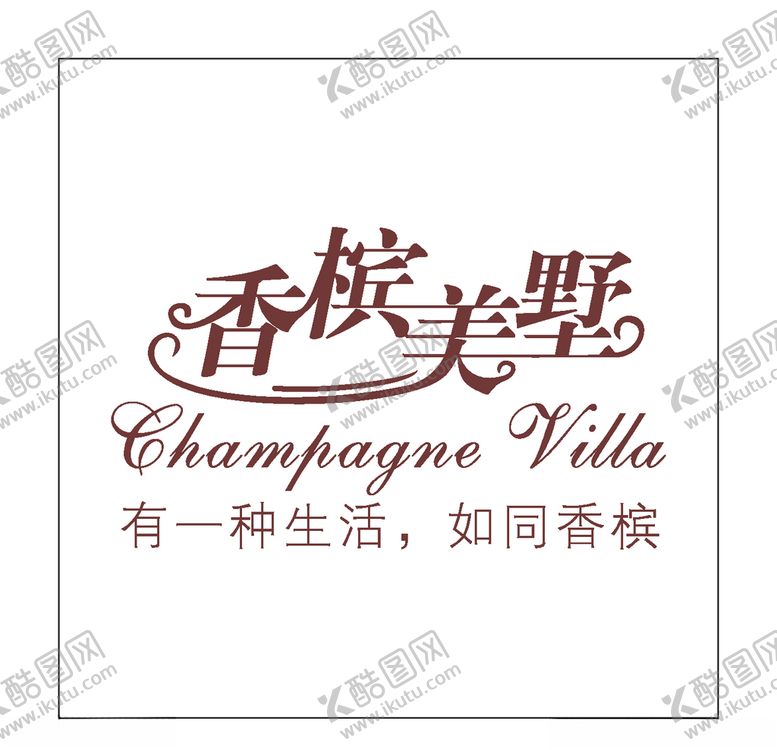 编号：95699005060450148073【酷图网】源文件下载-房地产logo