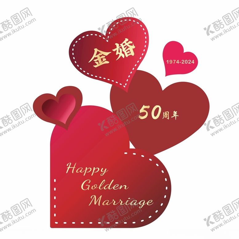 编号：39647201281700585240【酷图网】源文件下载-婚礼展板