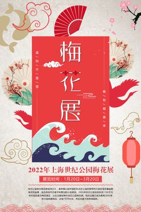 2021粤港澳大湾区.深圳花展