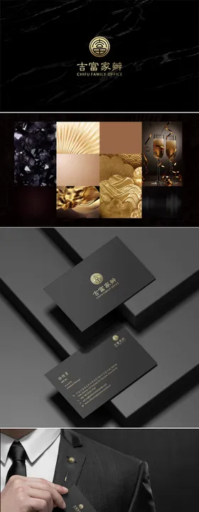 吉富家辦logo设计提案