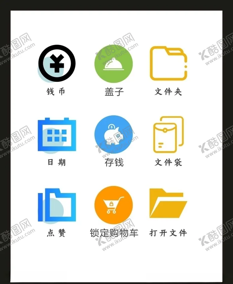 编号：69820505132336535794【酷图网】源文件下载-LOGO标识VI
