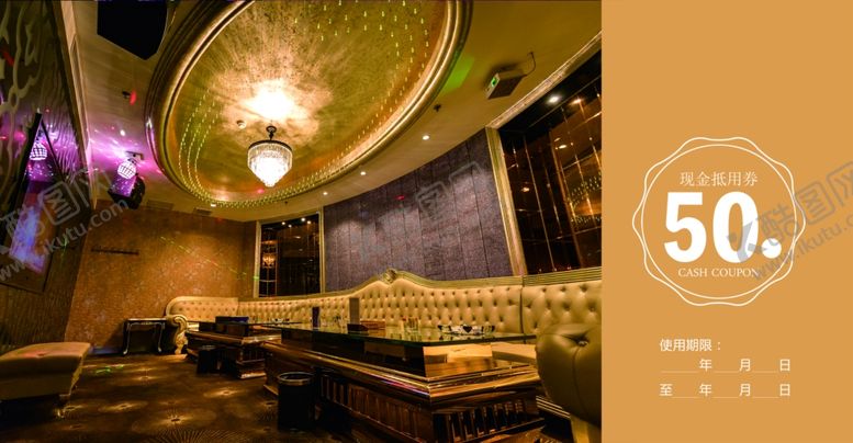 编号：93002109300203503093【酷图网】源文件下载-代金券