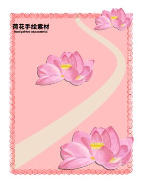 贴纸分层粉色放射曲线