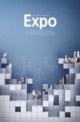 房地产城市建设发展系列海报