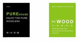 PUREHOUSE纯乐生活