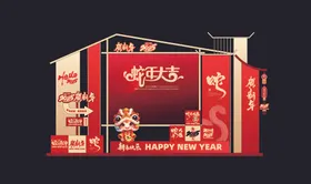 新年美陈蛇行大运蛇氛围布置蛇打卡