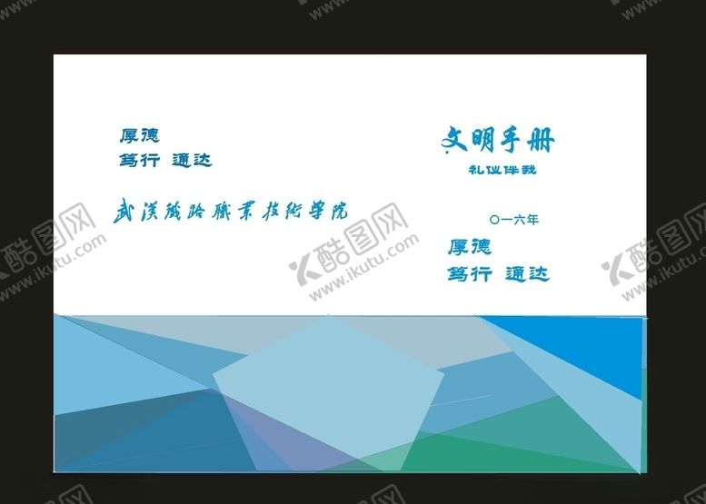 编号：42750410270723264204【酷图网】源文件下载-原创医疗画册产品画册原创