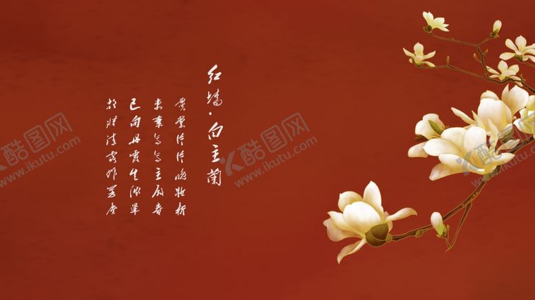 编号：52353910210840223720【酷图网】源文件下载-花鸟图