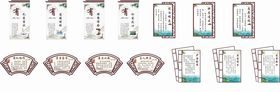 教师励志文化