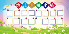 幼儿成长记录展示板
