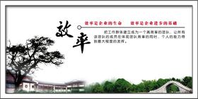 企业展板