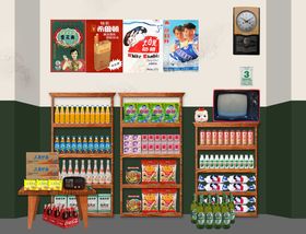 小卖部店内装修海报展板