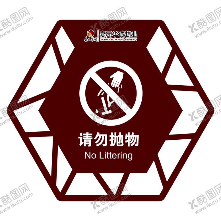 编号：32047309211902469601【酷图网】源文件下载-请勿抛物