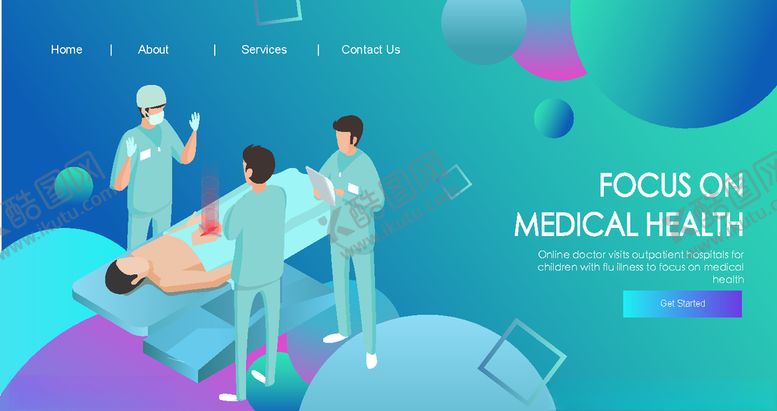 编号：44551509212115268898【酷图网】源文件下载-医疗健康插画