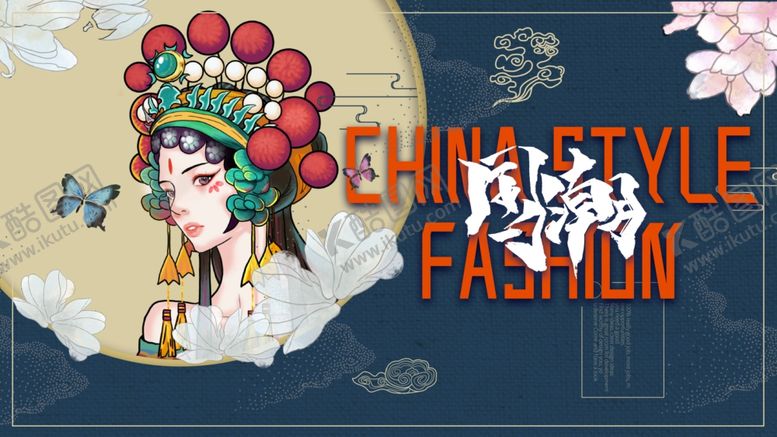 编号：42911610201015598756【酷图网】源文件下载-国潮