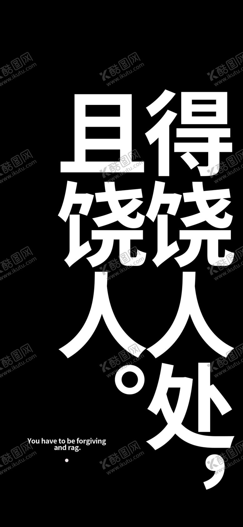 编号：39010209211224399011【酷图网】源文件下载-手机壁纸