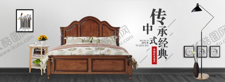 编号：63322510041737064515【酷图网】源文件下载-木质床