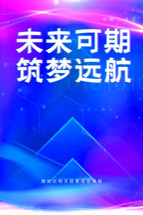 编号：13258409230104261469【酷图网】源文件下载-2022 坚守创新筑梦金色创意